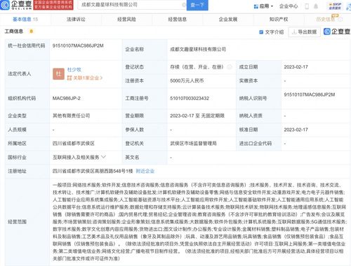 廣播電視節目制作與經營的全面解析