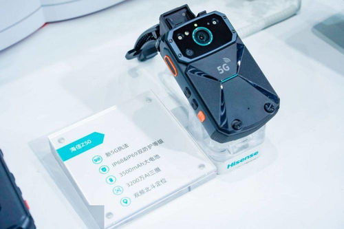 海信5G安防終端Z50/D50榮獲公共安全行業最高榮譽金鼎獎，泰格斯恒業見證創新里程碑